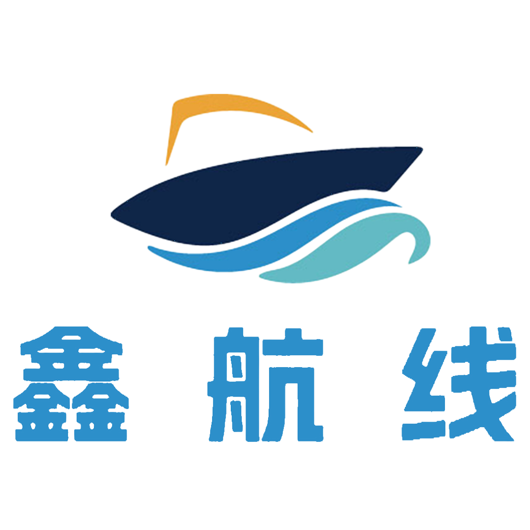 临沂鑫航线企业咨询服务有限公司