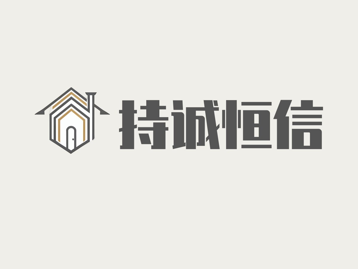 四川持诚恒信供应链管理有限公司