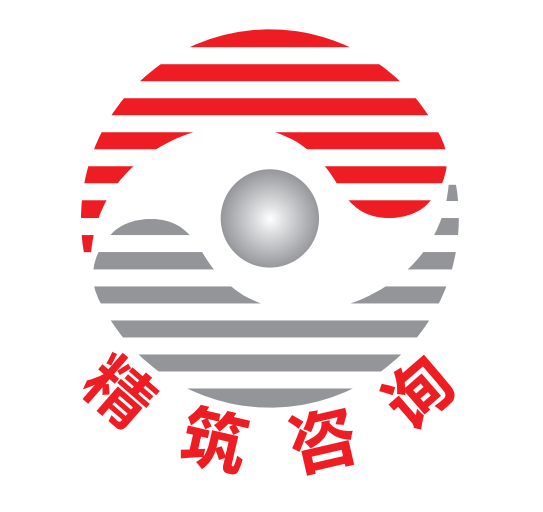 深圳市精筑工程咨询有限公司