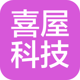 北京喜屋科技有限公司