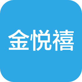 北京金悦禧餐饮管理有限公司