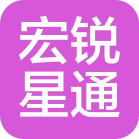 北京宏锐星通科技有限公司