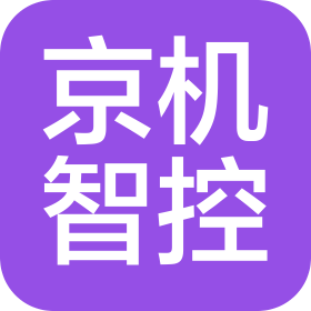 京机智控(北京)新技术有限公司