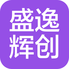 天津市盛逸辉创纸制品有限公司
