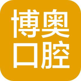 博奥(天津)医疗管理有限公司