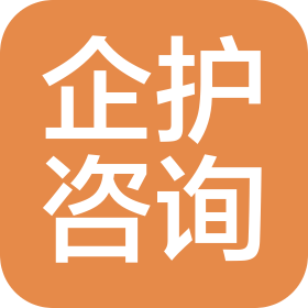 河北企护企业管理咨询有限公司