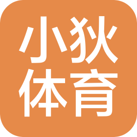 河间市小狄体育发展有限公司