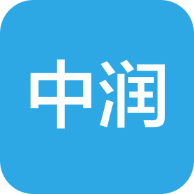 满洲里中润国际物流有限公司