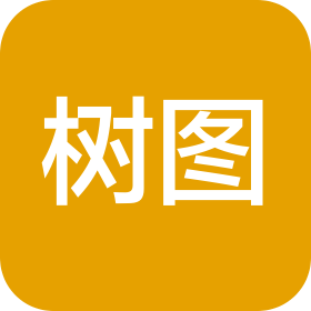 无锡树图智能科技有限公司