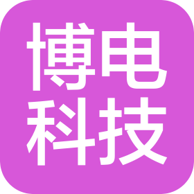 常州博电电子科技有限公司