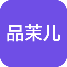 湖州品茉儿生医科技有限公司杭州分公司