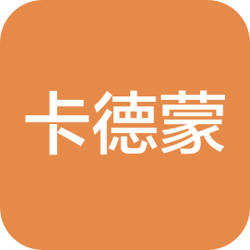 浙江卡德蒙服饰有限公司