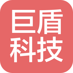 浙江巨盾科技有限公司