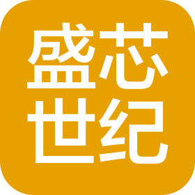 合肥盛芯世纪信息科技有限公司