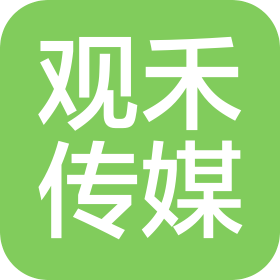 漳州龙文观禾文化传媒有限公司