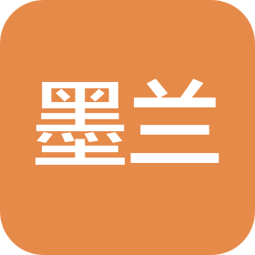 墨兰企业管理有限公司南昌分公司