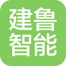 山东建鲁智能科技发展有限公司