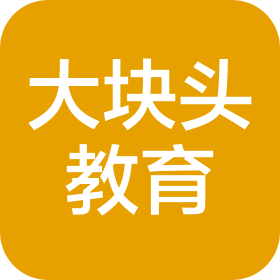 青岛大块头教育科技有限责任公司