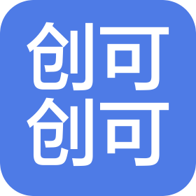 青岛创可创可商贸有限公司