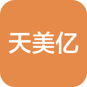 郑州天美亿电子商务有限公司