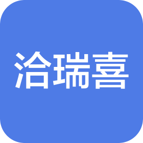 郑州市洽瑞喜智能科技有限公司