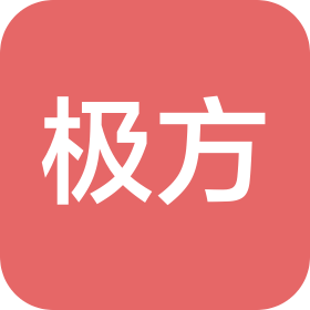 长沙极方网络科技有限公司