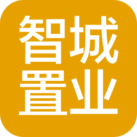 长沙智城置业有限公司