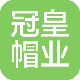 深圳市冠皇帽业有限公司