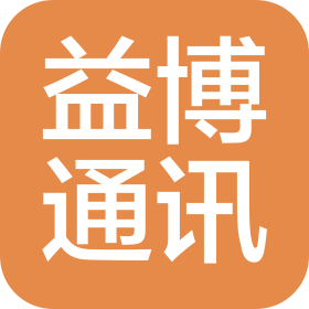 惠州市益博通讯技术有限公司
