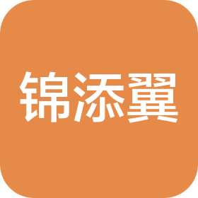 重庆锦添翼新能源科技有限公司