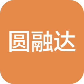 成都圆融达商贸有限公司