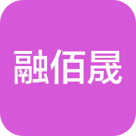 成都融佰晟商务信息咨询服务有限公司