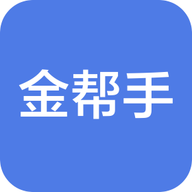 甘肃金帮手科技发展有限公司