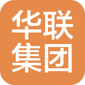新疆华联建设投资集团有限公司