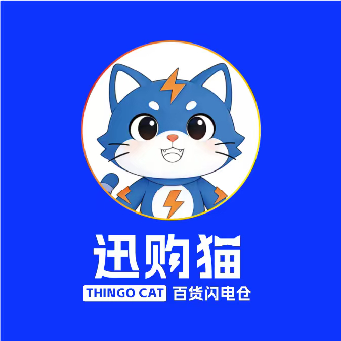 四川欧亿多商贸有限公司