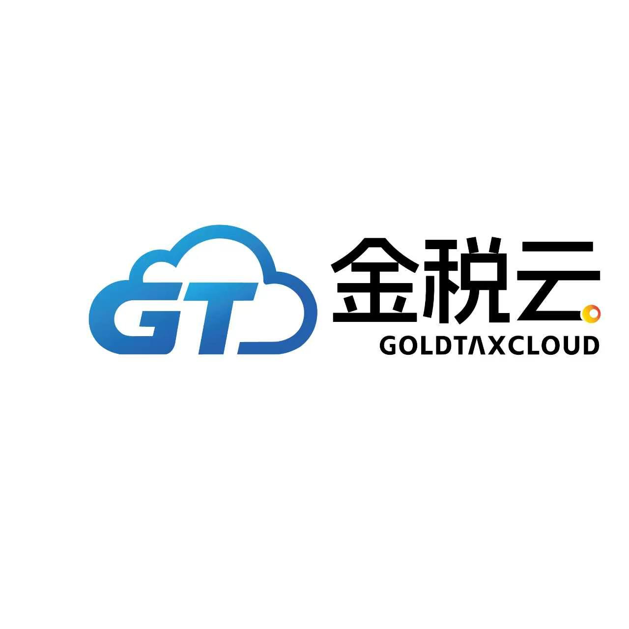 金税云(山东)大数据服务有限公司