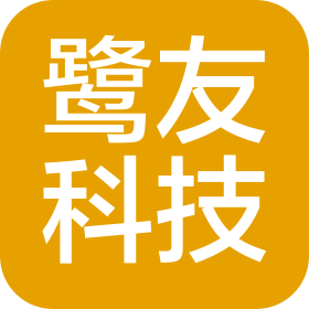 山西鹭友科技有限公司