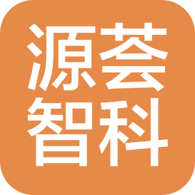 合肥源荟智能科技有限公司