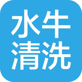 福州水牛清洁服务有限公司