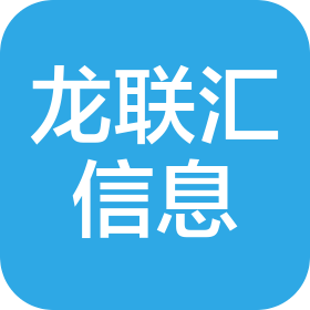 郑州龙联汇数据信息有限公司