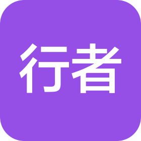 行者(襄阳)餐饮有限公司