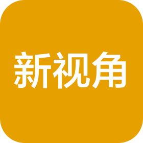 深圳市新视角装置艺术有限公司