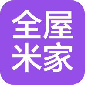 成都全屋米家智能科技有限责任公司