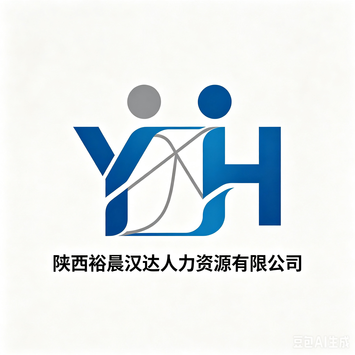 陕西裕晨汉达贸易有限公司