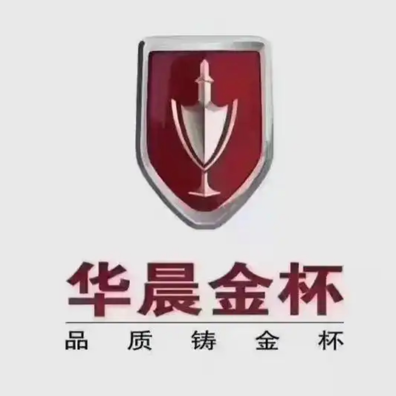 哈尔滨飞顺汽车销售有限公司