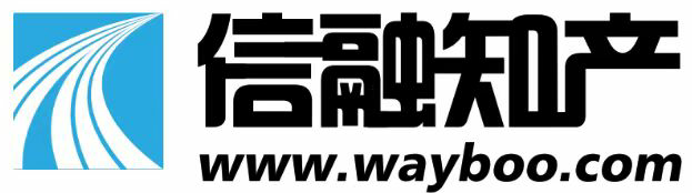 唐山信融知识产权服务有限公司
