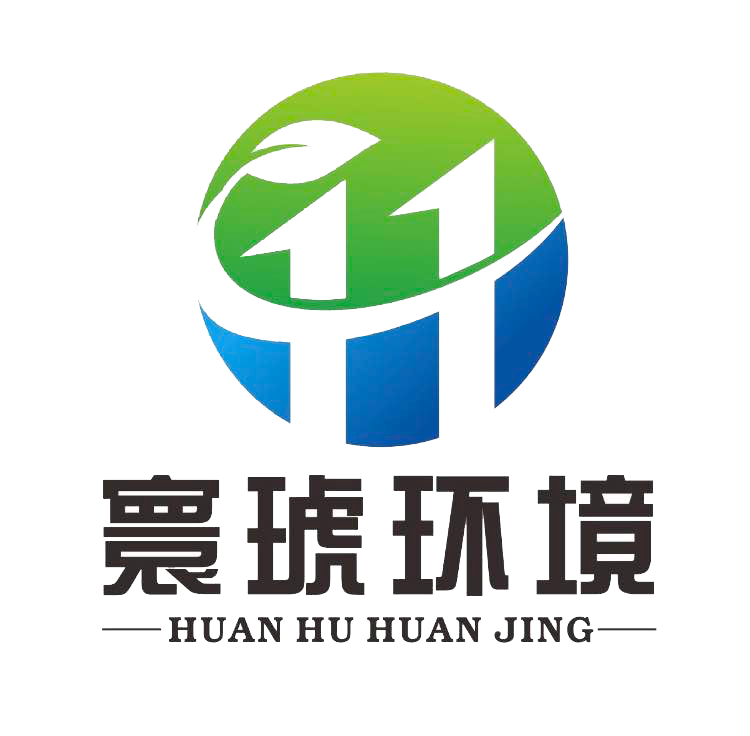 陕西寰琥环境工程有限公司