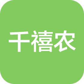 北京千禧农商贸有限公司