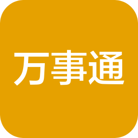 杭州万事通文化传媒有限公司