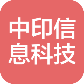 临沂市中印信息科技有限公司